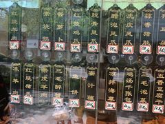 -三毛烤鸡(清泰街店)