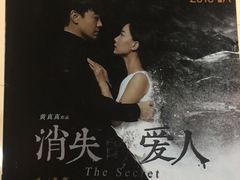 -SFC上影影城(广州店)
