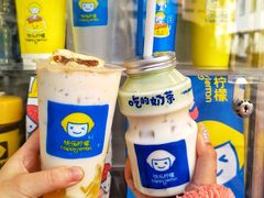 -快乐柠檬happylemon(日月光店)