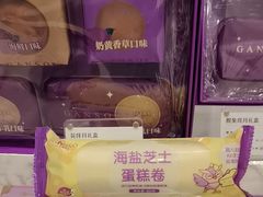 -GANSO元祖食品(锦创书城店)