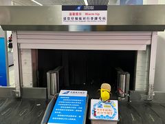 -乌鲁木齐天山国际机场-T3航站楼
