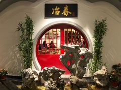 -冶春茶社(星汉大厦店)