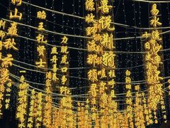 -恋乡太行水镇