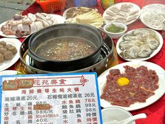 -花苑美食横琴生蚝火锅(拱北粤华路店)