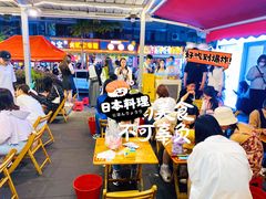 -拈签一笑黄牛肉辣卤串串
