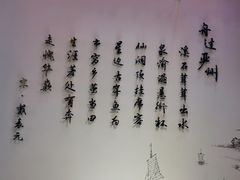 -严州府·地道建德菜
