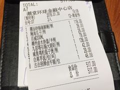 -潮堂(环球金融中心店)