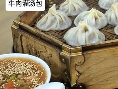 -西安贾三灌汤包·回坊小吃·清真炒菜(北院门总店)