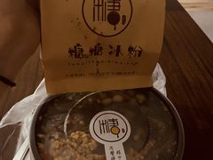 -糖糖冰粉(凤城三路总店)