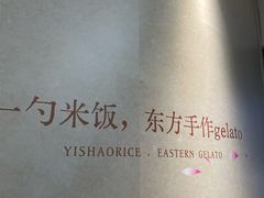-杭州湖滨in77