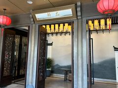 -品粹徽园·家常安徽菜