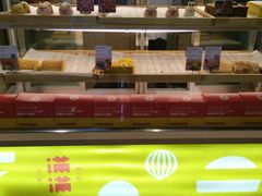-满满元气和田大枣糕·蛋糕(朝阳大悦城店)