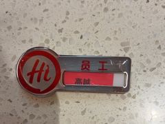 -海底捞火锅(吾悦国际广场店)