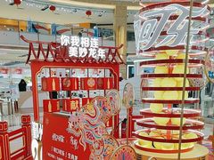 -宁波鄞州万达广场