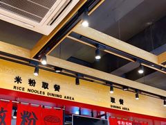 -日头火桂林米粉(兴坪古镇店)