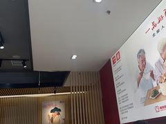 -嘉和一品(新辰天地大兴南区店)