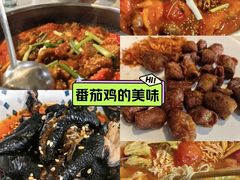 -贵州辣子鸡番茄鸡