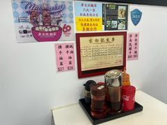 -麦文记面家(佐敦店)