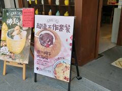 门面-大厨的餐厅(曾厝垵总店)