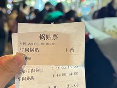 -清真·西北桥头拉面大王(丁家桥店)