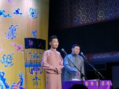 -德云社三庆园