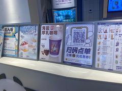-一只酸奶牛(时代天街A馆店)
