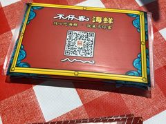 -琼大师东方烤乳猪(亚特兰蒂斯店)