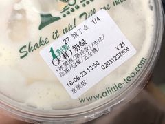 -1点点(京溪店)