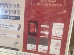 -霸王茶姬(南强街店)