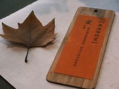 -鲤院·新中式美学·庭院餐厅(夫子庙店)