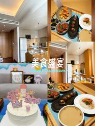 -和伊母婴护理中心·全套房(金山店)