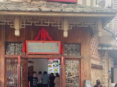 门面-海坛特色小吃·只做平潭特色菜(平潭店)