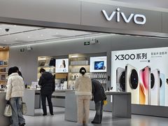 -vivo官方授权体验店(朝阳合生汇店)