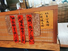 -悟饮门市景店