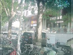 -京天红酒家(虎坊路店)