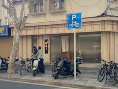 -嶺寿司