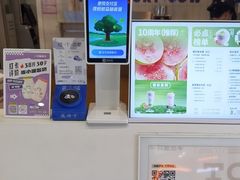 -一只酸奶牛(双流万达广场店)