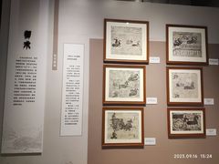 -重庆中国三峡博物馆(重庆博物馆)