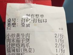 -潇湘阁(汉光百货店)