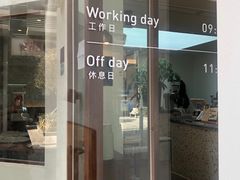 门面-Line 咖啡(石厦花园店)