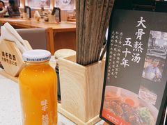 -味千拉面(光启城时尚购物中心店)