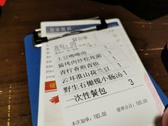 账单-食锦记·福建私房菜(浦西万达店)