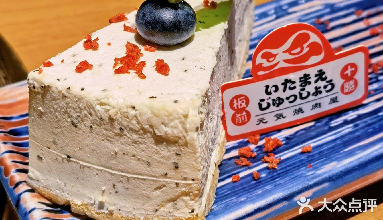 极品M12霜降肋眼肉，吃在嘴里幸福感爆棚~