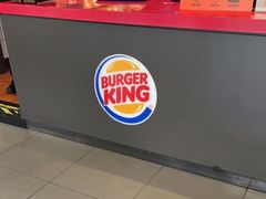 -汉堡王(昆明欣都龙城店)