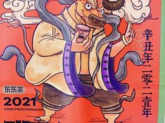 -LELECHA乐乐茶(百货大楼店)