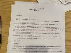 -OXYGYM 奥美氧舱运动中心(领展购物广场·中关村店)