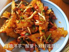 -包整·丝娃娃(一览甲秀楼风景店)