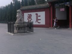 -关林