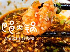 -巴邑火锅(江北万达店)