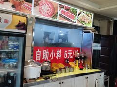 -香满锅老北京羊蝎子火锅·家常菜(新街口店)